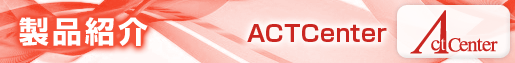 ACTCenter