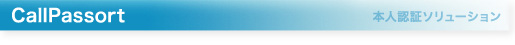 CallPassport
