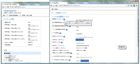 画面例