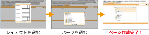 特長4