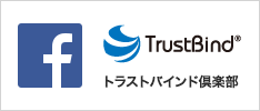 「トラストバンド倶楽部」facebookページへ