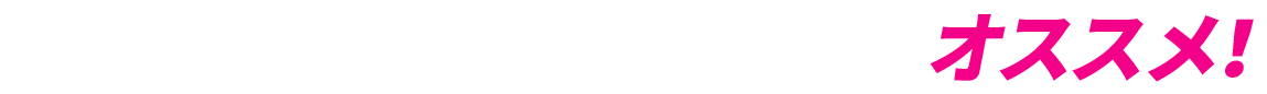 CS調査にはVoiceMall(ボイスモール)がオススメ！