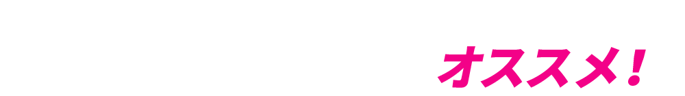 だから個人認証・本人確認にはVoiceMall(ボイスモール)がオススメ！