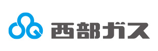 西部ガス株式会社様