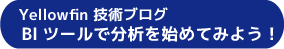 ブログリンク