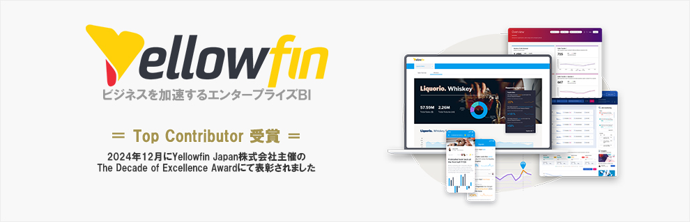トライアル受付中