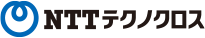 NTTテクノクロス
