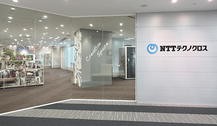 エントランスの写真。NTTテクノクロスと書かれた壁の横はガラス張りで中が見える。