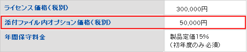 【CipherCraft/Mailサーバタイプ】 【CipherCraft/Mailサーバタイプ】価格