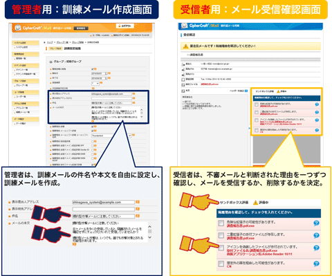 利用画面イメージ