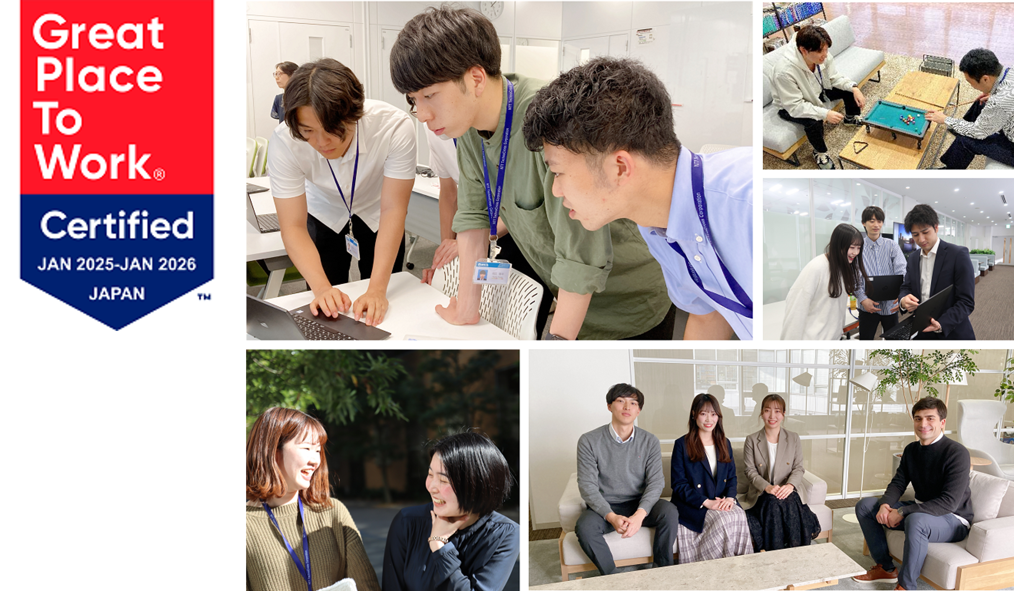 「働きがいのある会社」認定ロゴ、社内風景""
