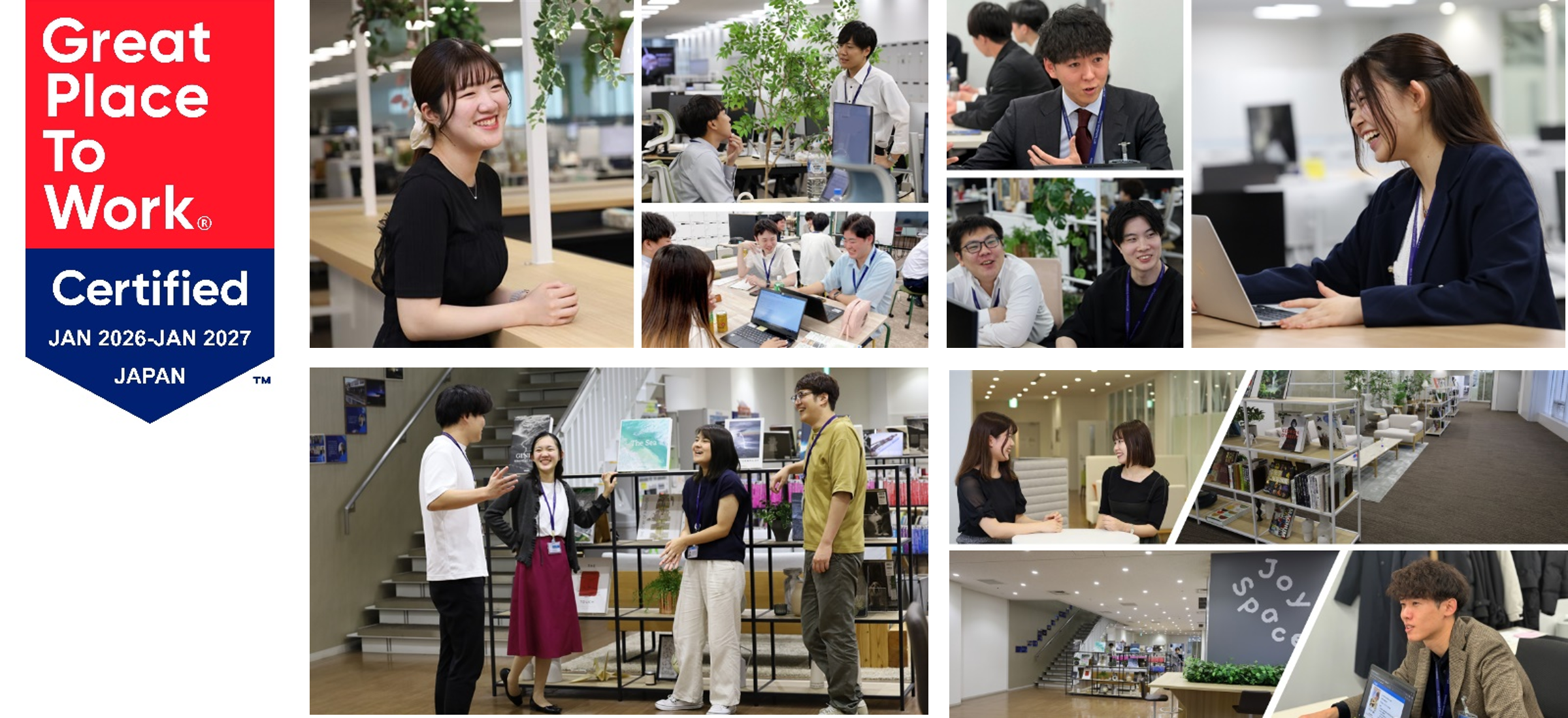 「働きがいのある会社」認定ロゴ、社内風景""