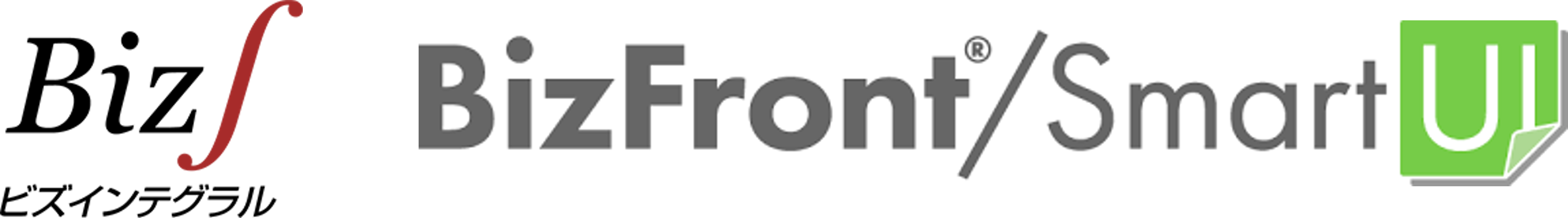 ビズインテグラルとBizFront/SmartUIのロゴマーク